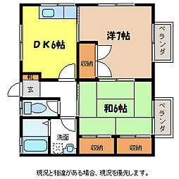 ハイツMATSUNOYA 2DKの間取図画像