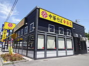 （閉店）幸楽苑上田中央店（390m）