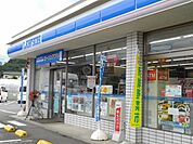 ローソン 丸子御岳堂店（547m）