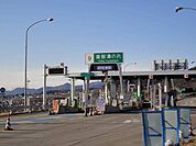 上信越自動車道 東部湯の丸IC 上り 入口（1605m）