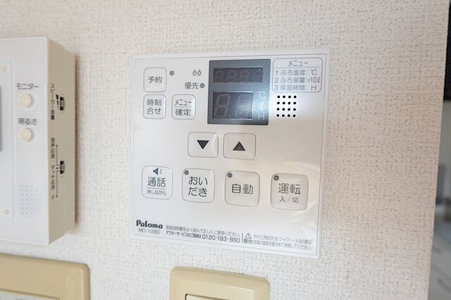 設備