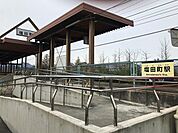 塩田町駅（1020m）