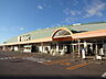 周辺：やおふく古里店（1166m）