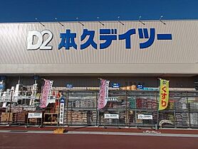 レジデンス新田  ｜ 長野県上田市中央５丁目（賃貸アパート1LDK・1階・31.31㎡） その22