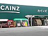 周辺：カインズホーム 上田店（1029m）