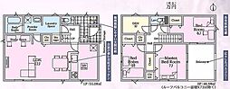 Cradle Garden 北沢又 第11 1号棟