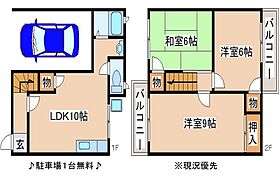 西神グリーンハイツ　犬猫可  ｜ 兵庫県神戸市西区玉津町居住269（賃貸タウンハウス3LDK・1階・75.00㎡） その2