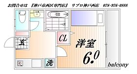 ファーストマンション 201 ｜ 兵庫県神戸市西区伊川谷町有瀬1086-6（賃貸アパート1K・2階・21.00㎡） その2