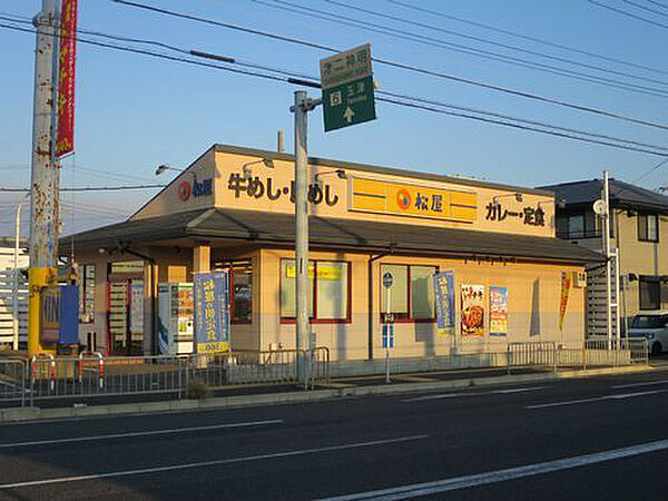 【ファーストフード】 松屋 神戸伊川谷店まで593ｍ