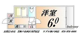 ルックハイツII  ｜ 兵庫県神戸市西区王塚台3丁目（賃貸マンション1K・3階・20.00㎡） その2