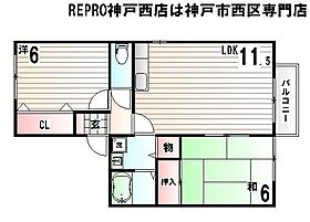 兵庫県神戸市西区二ツ屋1丁目（賃貸アパート2LDK・2階・53.90㎡） その2