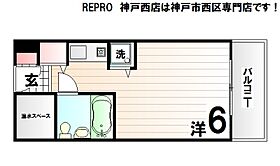 学園西カレッジハイツ  ｜ 兵庫県神戸市西区学園西町4丁目（賃貸マンション1K・5階・18.00㎡） その2