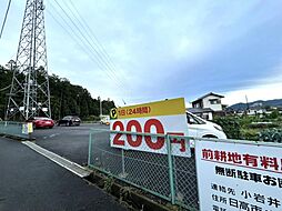 周辺施設の画像