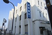 株式会社滋賀銀行 八幡駅前支店 八幡南出張所（1232m）