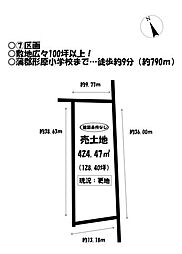 物件画像 売土地 金平町　全6区画