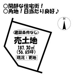 物件画像 大塚町産子山　売土地