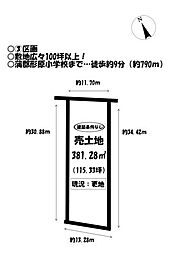 物件画像 売土地 金平町　全6区画