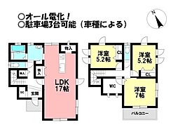 物件画像 新築戸建 西尾市中畑町