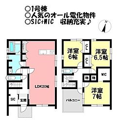 新築戸建 竹谷町第2