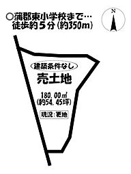 物件画像 豊岡町満土呂　売土地