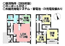三河三谷駅 3,490万円