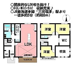 中古戸建　竹谷町元町