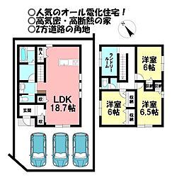 新築戸建 三谷町伊与戸　全2区画