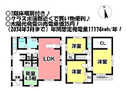 中古戸建　蒲郡市形原町北新田