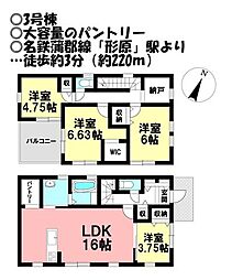 新築戸建 形原町御嶽第57期　全4棟