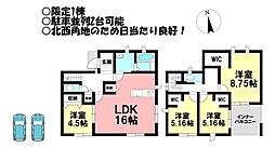 物件画像 新築戸建 西尾市刈宿町　全1棟