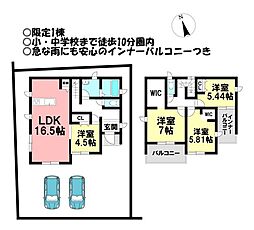 物件画像 新築戸建 西尾市寺津町御屋敷　全1棟