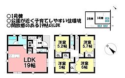 物件画像 新築戸建 西尾市住崎第6　全2棟