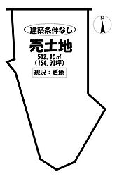 物件画像 売土地　金平町椿薮