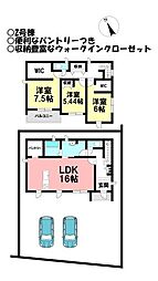 物件画像 新築戸建 西尾市西小梛町　全3棟