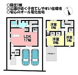 物件画像 新築戸建　西尾市馬場町第1　全1棟