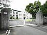 周辺：西尾市立西尾小学校 1600m