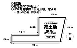 物件画像 売土地　三谷町東2丁目