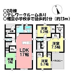 物件画像 新築戸建 西尾市西幡豆町第2　全2棟