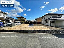 物件画像 売土地　水竹町西小深田（蒲郡中部区画整理事業81街区14）