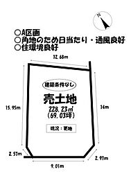 物件画像 売土地 西尾市一色町一色上屋敷　全3区画