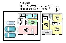 物件画像 新築戸建 西尾市一色町一色第22東塩浜　全2棟