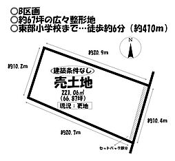 物件画像 売土地 豊岡町平田門　全2区画