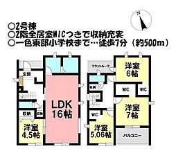 物件画像 新築戸建 西尾第65一色町松木島　全5棟