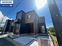 物件画像 新築戸建 緑町 限定1棟