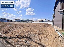 物件画像 売土地　形原町東中畑