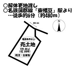 売土地　東幡豆町森崎