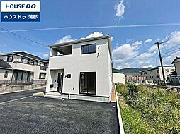 物件画像 新築戸建 大塚町第12岸脇　全3棟