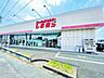 周辺：しまむら蒲郡店しまむら蒲郡店 640m