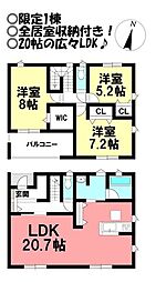新築戸建 西浦町第1