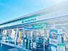 周辺：ファミリーマート蒲郡栄町店ファミリーマート蒲郡栄町店 180m